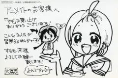 2025年最新】大高忍 マギ ペーパーの人気アイテム - メルカリ