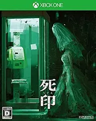 【中古】「非常に良い」死印 - XboxOne