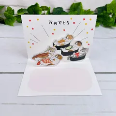 希少 にゃんにゃんにゃんこ カゴ入りにゃんこカレー、にゃんこ寿司 web