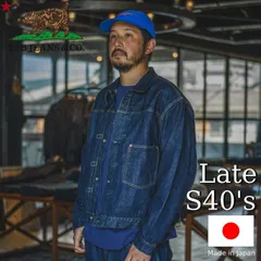 2025年最新】TCB jeans s40