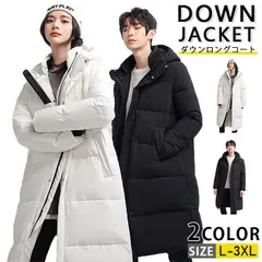 ダウンロングコート メンズ レディース ダウンジャケット ベンチコート コート ダウンコート ロングダウン　防寒 暖かい あったか スポーツ観戦 運動 野球 部活 イベント フード付き スタッフコート 冬用　 feieresyxz354