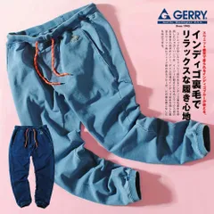 【GERRY】ジェリー 　インディゴ裏毛スウェット ジョガーパンツ gerry スウェットパンツ カットデニム ブランド メンズ 春物 春服 【078640】