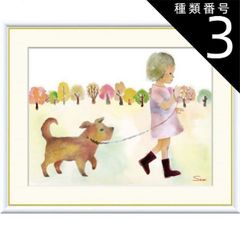 美品 スージー・スパッフォード「みんなともだち」版画 直筆サイン入