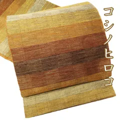 作家物 袋帯 市松模様にグラデーション 全通 正絹 着物 RO-1814 袋帯 横段模様 市松模様 着物 044w o