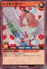 遊戯王　お注射天使リリー　PSA10 Amazon.co.jp: 遊戯王カード 【お注射天使リリー [ウルトラ