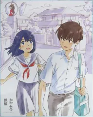 Amazon.co.jp: 未開封 かがみの孤城 描き下ろし複製色紙 こころ