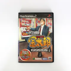 PS2 PlayStation2 プレーステーション2 実戦 パチスロ必勝法！サラリーマン金太郎 初回限定版