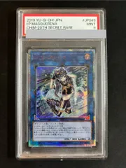 遊戯王 PSA9 Ｉ：Ｐマスカレーナ 20thシークレット PSA9】I：Pマスカレーナ 20thシークレットレア CHIM-JP049