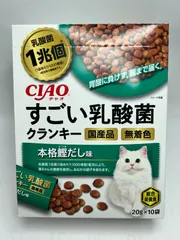 2024年最新】CIAOすごい乳酸菌クランキーの人気アイテム - メルカリ