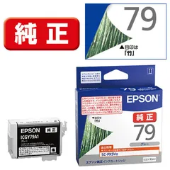 EPSON SC-PX5V II SC-PX5V2 インクジェットプリンター EPSONのインクジェットプリンターSC-PX5VIIレビュー！プリントし