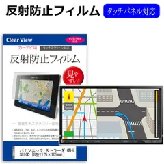 2025年最新】CN-LS810Dの人気アイテム - メルカリ 2025年最新】CN-LS810Dの人気アイテム - メルカリ
