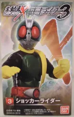 2025年最新】shodo仮面ライダー ショッカーの人気アイテム - メルカリ