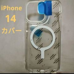 iPhone14カバー 透明カバー アイフォン14ケース リング付