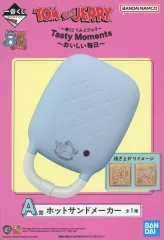 【中古】食器 トム＆ジェリー ホットサンドメーカー 「一番くじ トムとジェリー Tasty Moments～おいしい毎日～」 A賞
