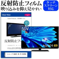 2025年最新】シャープ 50 4k 4tの人気アイテム - メルカリ