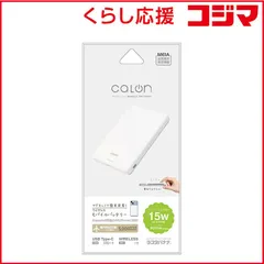 【 新品 未開封 】 ラスタバナナ　calon 5000mAh 薄型マグネット付ワイヤレスモバイルバッテリー WC15W C5V2A出力 ［1ポート］ ホワイト　RLI050WCC15W01WH 未使用 送料無料のサムネイル
