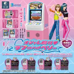 激レア　ラブ and ベリー　まとめ売り　アクキー　クリアファイル　平成レトロ 激レア ラブ and ベリー まとめ売り アクキー クリアファイル
