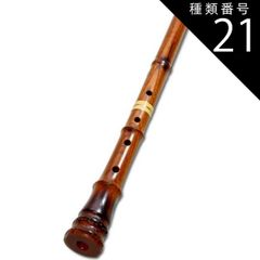泉州尺八工房 2尺 7孔 スタンダードタイプ おまけ付き - メルカリ