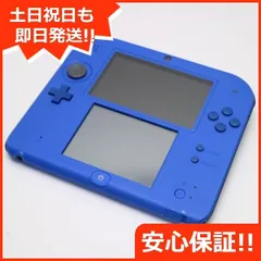 2024年最新】ニンテンドー 2ds ブルーの人気アイテム - メルカリ