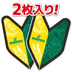 ココペリ × 初心者マーク オリジナルステッカー 貼れる 剥がせる 通常 2枚入