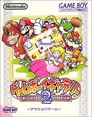 ゲームボーイギャラリー p706p5g 中古】ゲームボーイギャラリー2 p706p5g - メルカリ
