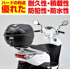 2023年最新】GIVI E300の人気アイテム - メルカリ