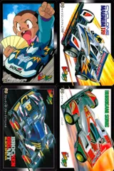 2025年最新】爆走兄弟レッツ カードの人気アイテム - メルカリ