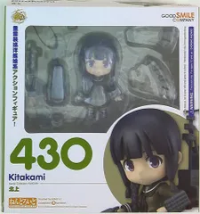 2025年最新】ねんどろいど 北上の人気アイテム - メルカリ