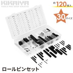 ロールピンセット 120個入 径1.5-10mm 30サイズ スプリングロールピン 収納ケース付 緊急用 テンションピン Cピン 抜け止め 位置決め 回転防止 KIKAIYA