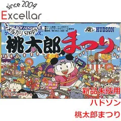 2024年最新】桃太郎まつり ゲームボーイアドバンスの人気アイテム 