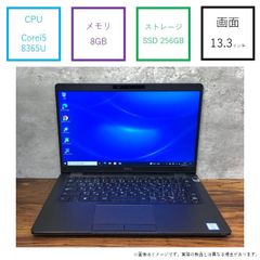 【クーポンあり♪】薄型 コンパクト 13.3インチ DELL LATITUDE 5300 Corei5 8365U NVMe SSD 256GB メモリ 8GB ノートパソコン 1920×1080 フルHD モバイル ビジネス 学習 ★チャレンビー