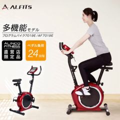 新品・未開封　ALINCO FITNES AF7019E プログラムバイク