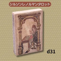 2024年最新】歴史人物占いの人気アイテム - メルカリ