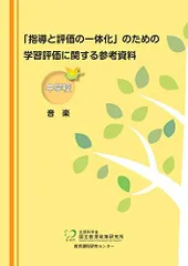 2024年最新】政策マネジメント研究所の人気アイテム - メルカリ