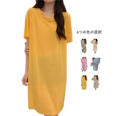 パジャマ ルームウェア ルームワンピース レディース 半袖 ワンピース 春夏秋 オーバーサイズ 薄手 ゆったり 部屋着 寝巻き ロングワンピース ナイトウェア リラックス 柔らか 大人 可愛い 送料無#ljt2947