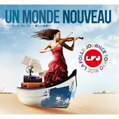 2026年最新】ラ・フォル・ジュルネTOKYOの人気アイテム - メルカリ