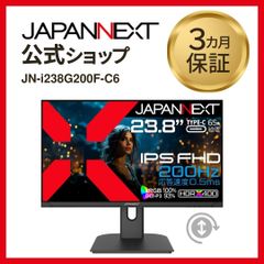【Amazon.co.jp限定】JAPANNEXT 23.8インチ液晶モニター IPS 200Hz対応 フルHDゲーミングモニター JN-i238G200F-C6 USB Type-C 液晶ディスプレイ 4589511170199lo