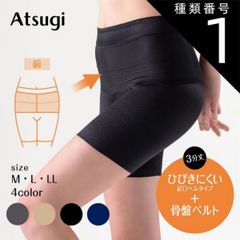 種類1:[1]オークグレー（101）/L アツギ 3分丈ショーツ 骨盤メイク 骨盤メイク 骨盤ショーツ 骨盤ベルト ガードルショーツ 3分丈 一枚履き お腹引き締め 88239AS ガードル ガードルショーツ 3分丈 ロング丈 インナー レディース ヒップアッ