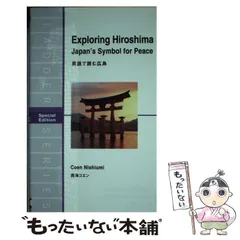 【ラダーシリーズ】洋書セット【お買い得】 2025年最新】ラダーシリーズ セットの人気アイテム - メルカリ