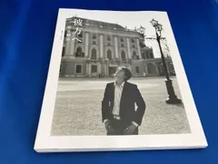 2026年最新】彼方へ 浦井健治の人気アイテム - メルカリ