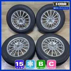 ③日産セレナ 195/65R15 スタッドレス&純正アルミ1本セット 楽天市場】195／65r15 セレナ スタッドレス ホイールセットの通販