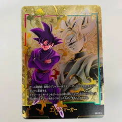 フュージョンワールド　ゴクウブラック　エナジーマーカー　パラレル 2025年最新】エナジーマーカー ゴクウブラックの人気アイテム