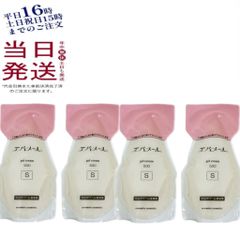 【4個セット】エバメール ゲル クリームS 500g レフィル Sタイプ詰替用 スキンケア EVER MERE (0518)