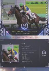 武豊 4000勝 観戦証明書 - メルカリ