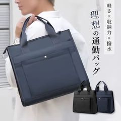 トートバッグ メンズ ビジネス 通勤バッグ a4 軽量 自立 大容量 手提げ ナイロンバッグ トート 軽い 男性 かばん シンプル 撥水 30代