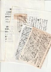 宮沢賢治／直筆原稿複製版】永訣の朝(全文／400字詰原稿用紙3枚 