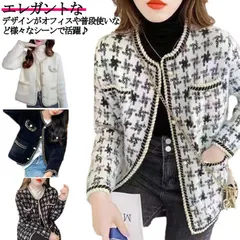 ツイードジャケット レディース ニットカーディガン 長袖 春 きれいめ ツイードジャケット 秋 冬 無地 ノーカラージャケット アウター 秋冬 ノーカラー カーディガン セーター ボアジャケット フォ#sowa6584958