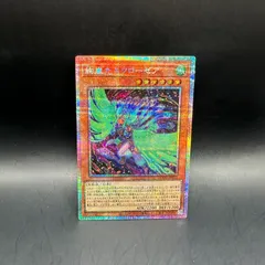 遊戯王　絢嵐たるクローゼア　プリズマティックシークレットレア　DOOD