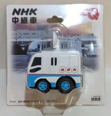 タカラ SUN-TV 中継車 ミニカー タカラ SUN-TV 中継車 ミニカー