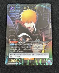 大野50-0909】シャングリラクリスタル プロモ 4枚セット ①